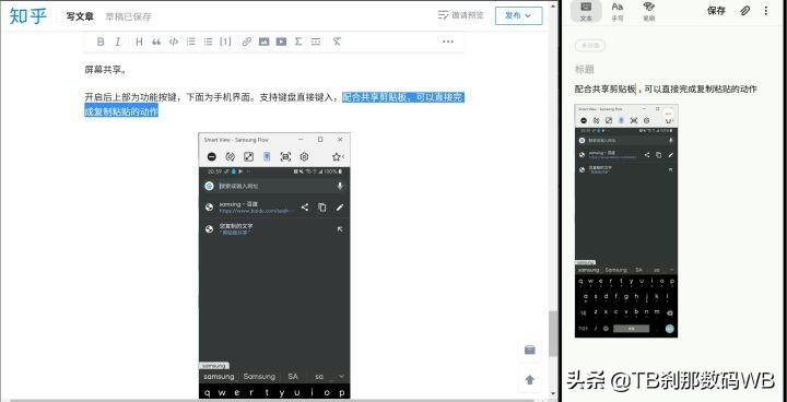三星笔记本galaxybooks配置,三星笔记本galaxybook测评