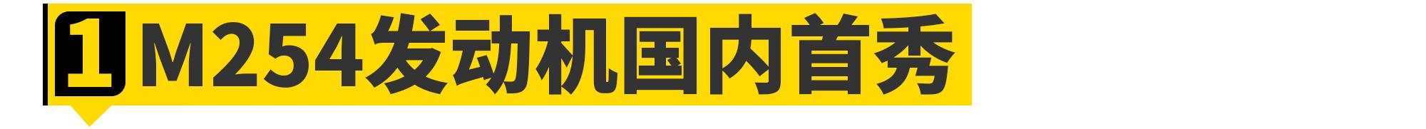 全新梅赛德斯奔驰长轴距c级,全新奔驰c级全系48v轻混吗