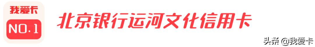 这3张全新的信用卡，全是国内首创