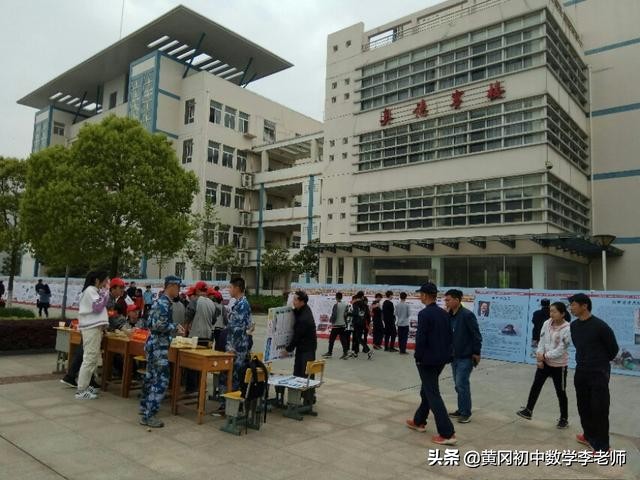 黄冈教育品牌推广有哪些,黄冈教育简介