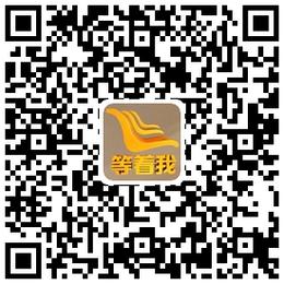 一个“蕊”字三颗心