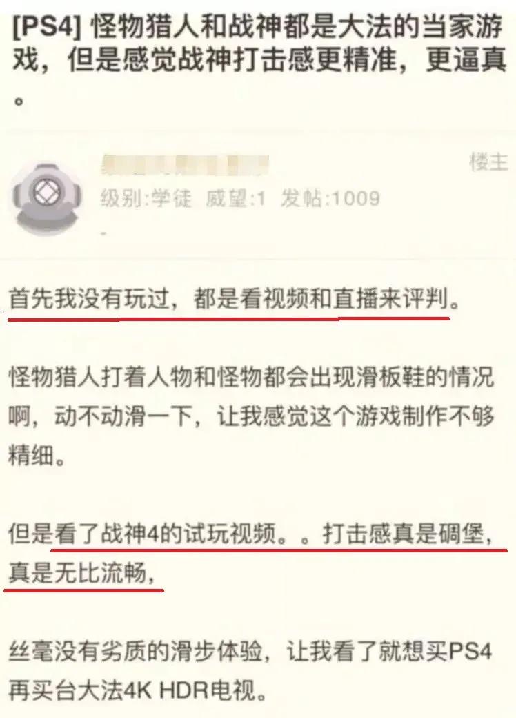 目前游戏直播现状,不真实的游戏直播内容误导观众