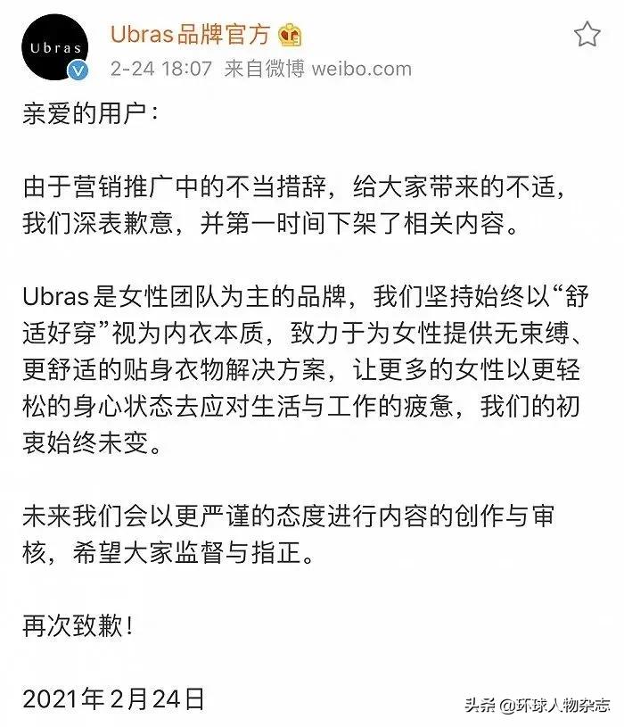 李诞为什么要被打马赛克,李诞被离婚