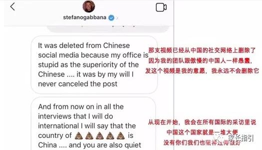 dg辱华对自身影响,dg辱华对dg的影响有多大