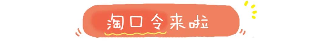 疫情期间开学应该准备哪些物品,疫情之间开学了应该要带些什么呢