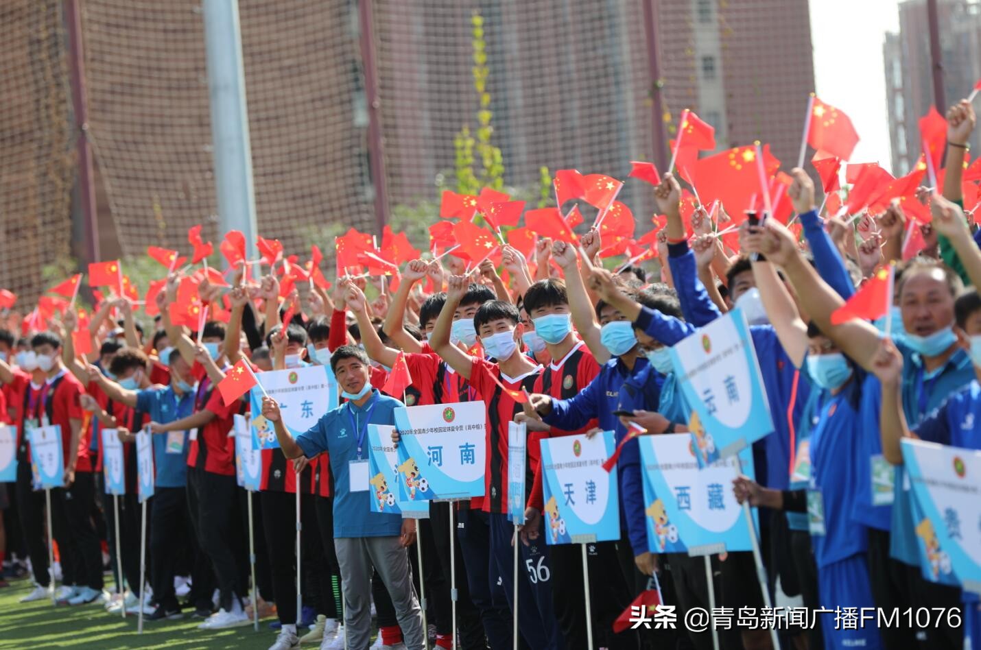 中国少儿足球精英邀请赛青岛站,2020青岛青少年足球邀请赛