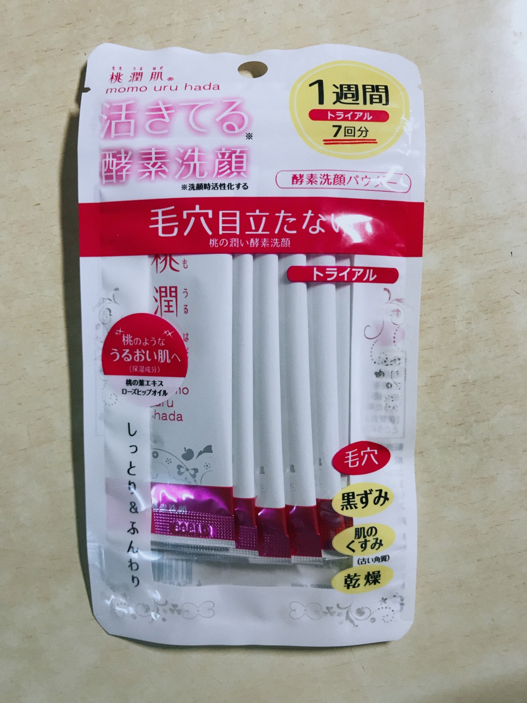 码住巨好用的化妆品,32岁干敏肌适合用的护肤产品