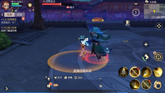 梦幻西游三维版新服时间表,2021年梦幻西游三维版新服时间表