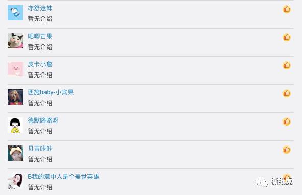 新品发售寻求种子用户,倩碧只做对了一半