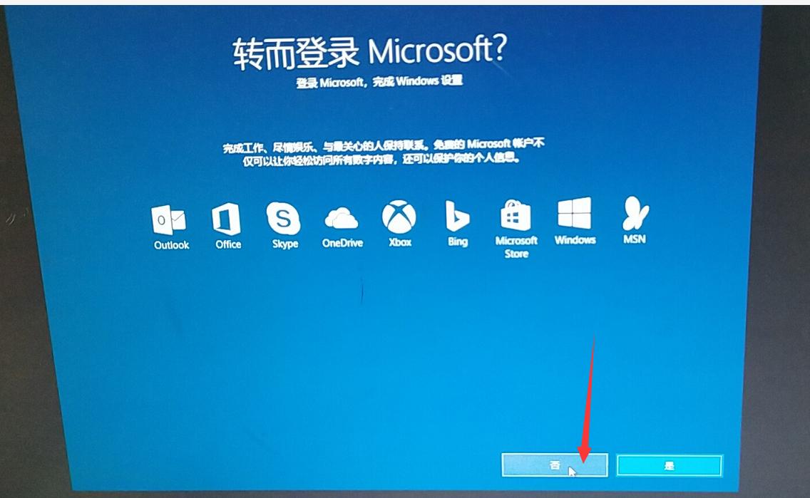 组装电脑第一次开机装系统教程,组装电脑第一次装系统纯净版