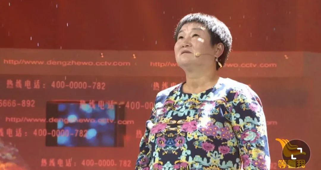 等着我中秋团圆直播,等着我中秋夜