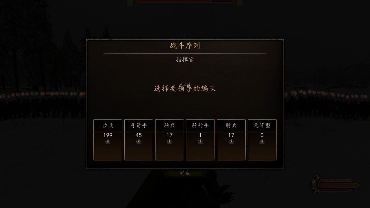 骑马与砍杀2霸主1到14集,骑马与砍杀2霸主震撼视频