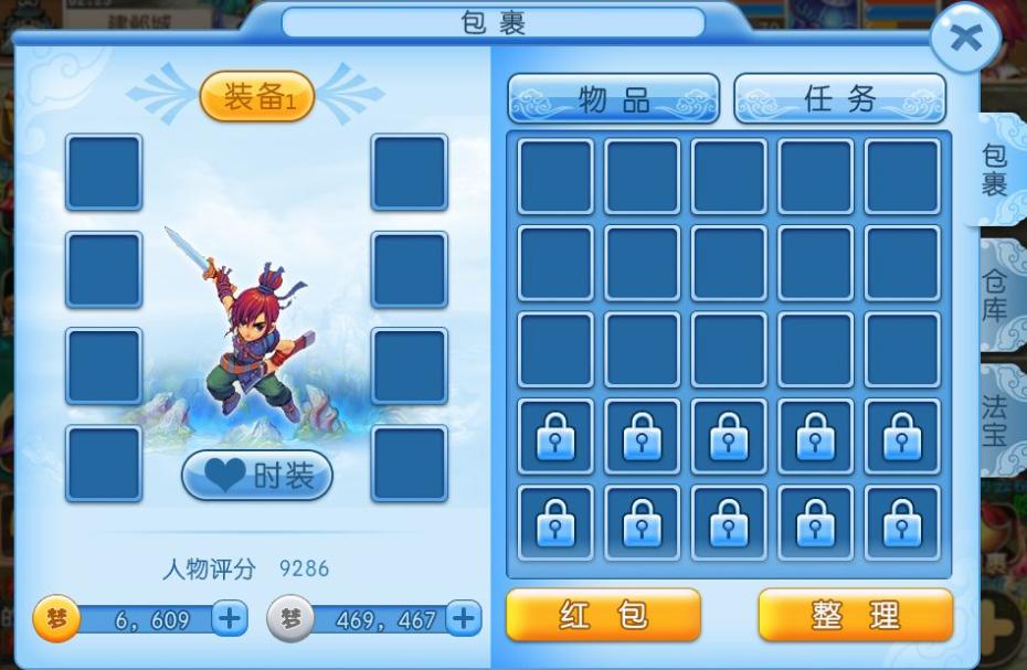 梦幻西游手游：男角色性格PK，龙太子是土豪，虎头怪是暖男