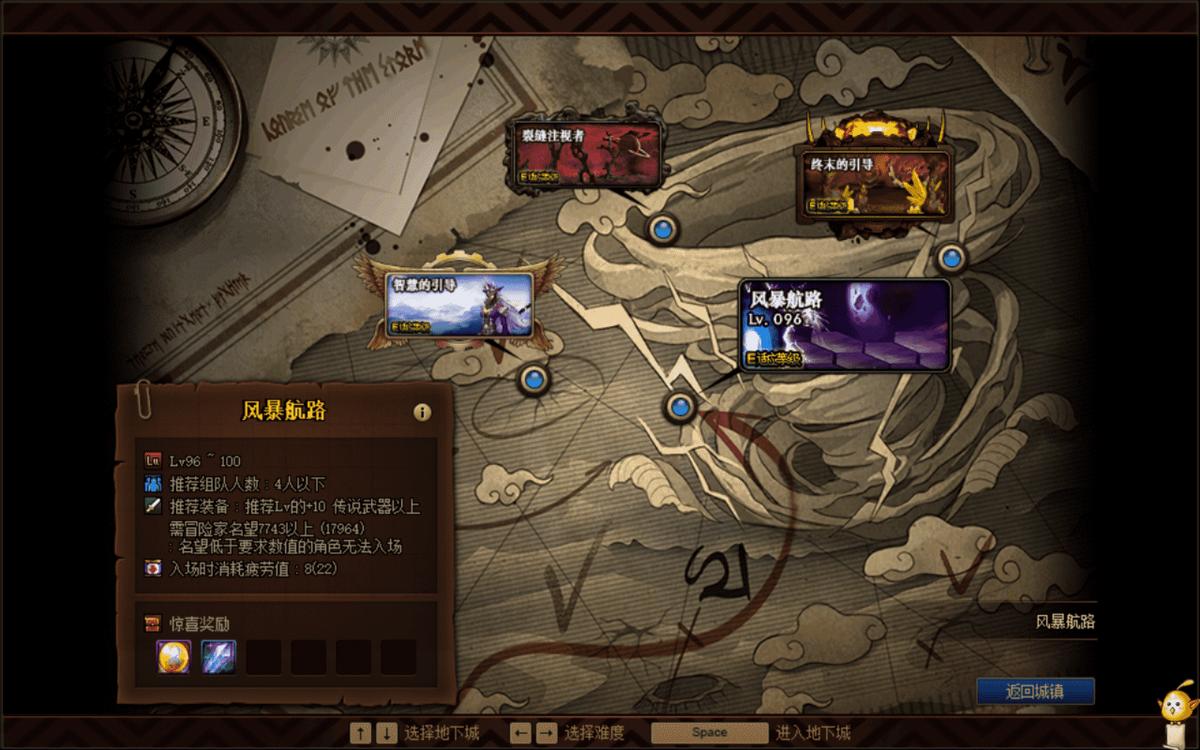 地下城搬砖风暴,dnf风暴搬砖怎么最大化收益