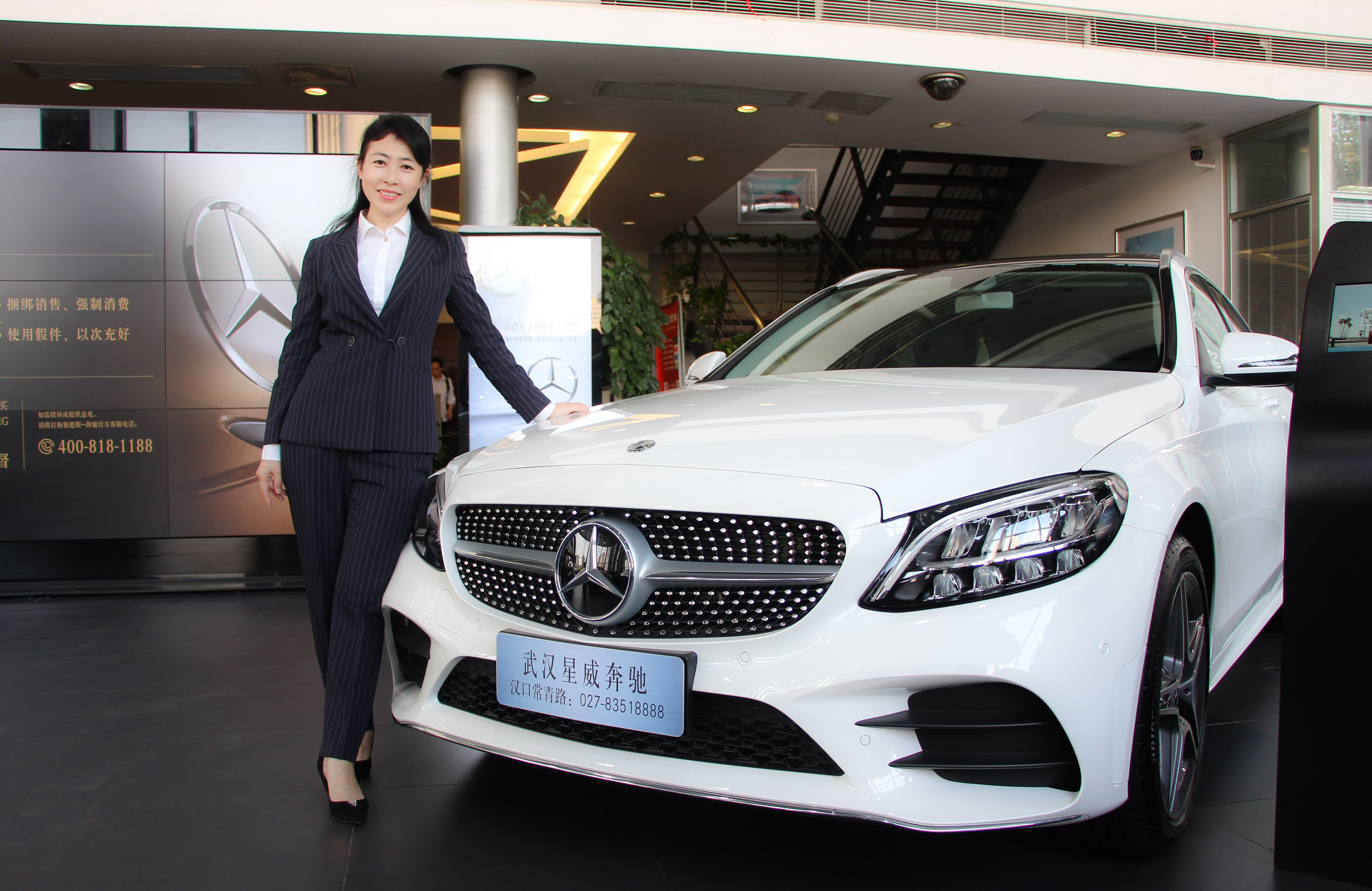 以心之交以诚相待武汉星威奔驰持续履行《服务公约》