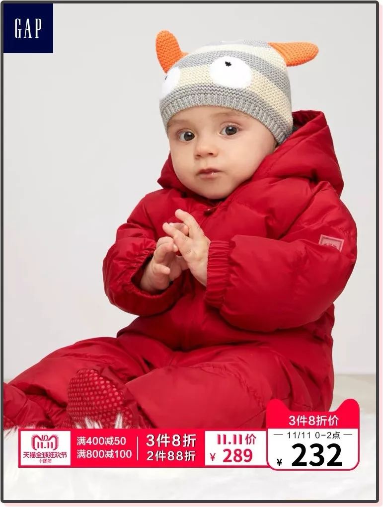 天猫双11母婴购物清单,双11母婴衣物