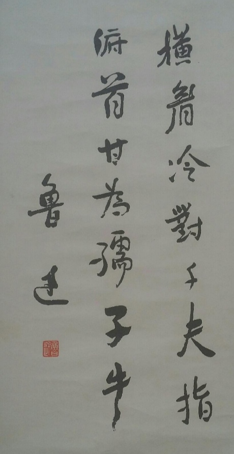 何为大丈夫经典朗读,何为大丈夫诗句