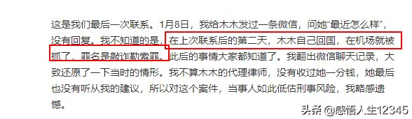 渣男遇上拜金女？吴秀波和小三这出戏越来越狗血了