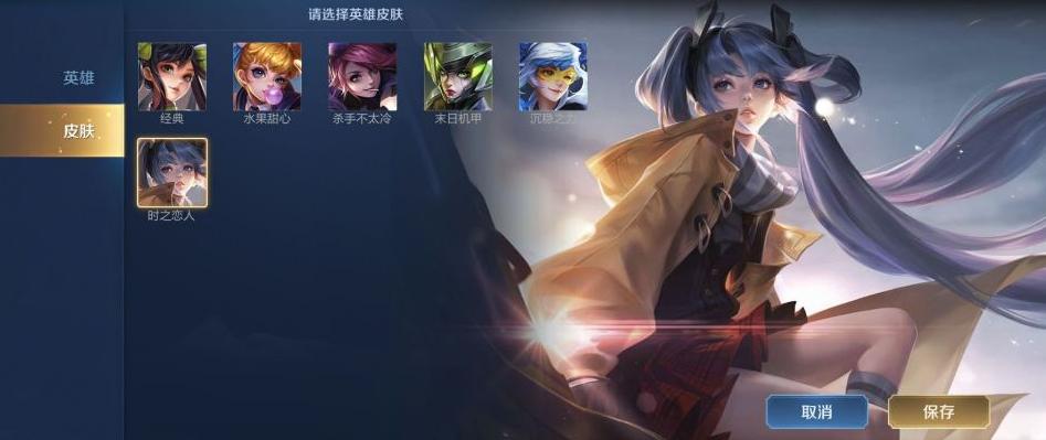 孙尚香新皮肤的来历,孙尚香新皮肤好像初音未来