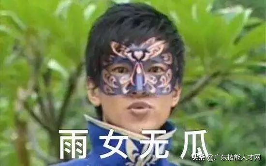 2019十大流行语新词语你知道几个,2019-2022十大流行语