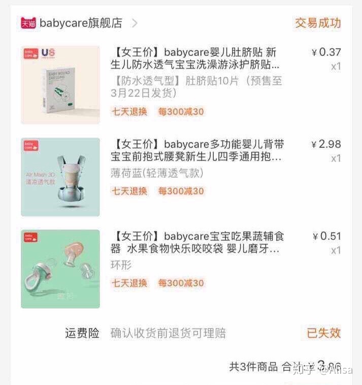 要给怀孕的老婆准备什么,为老婆准备待产包