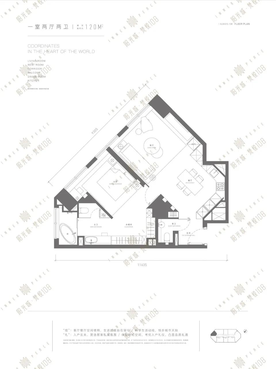 免佣金，立享98折优惠。中国看北京北京看国贸梵悦108盛世而来
