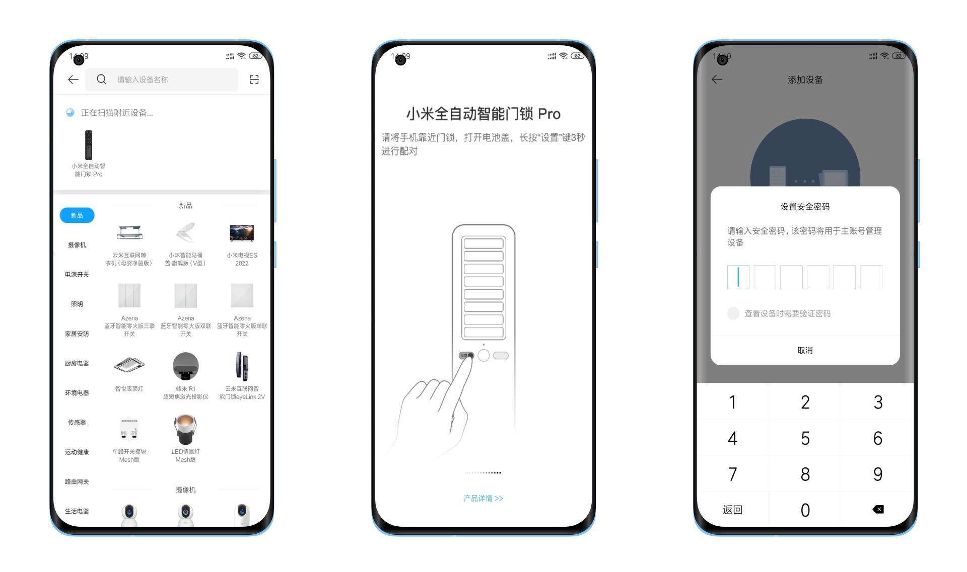 小米智能门锁pro和小米智能门锁1s,小米全自动智能门锁pro连不上wifi