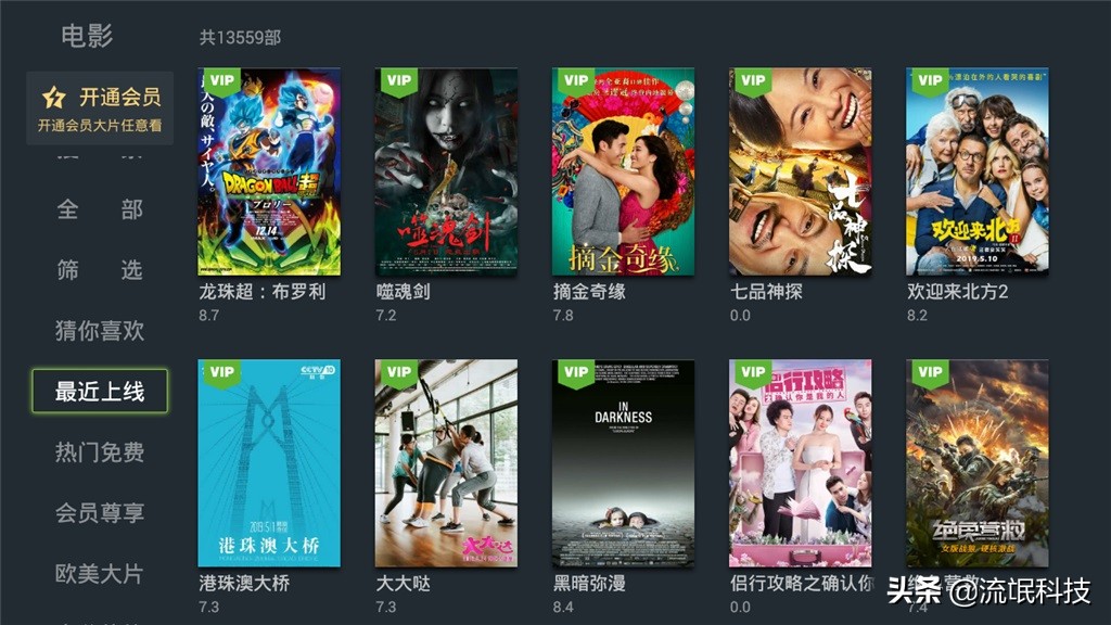 泰捷盒子we30c与we60c测评,webox30c有无线功能吗