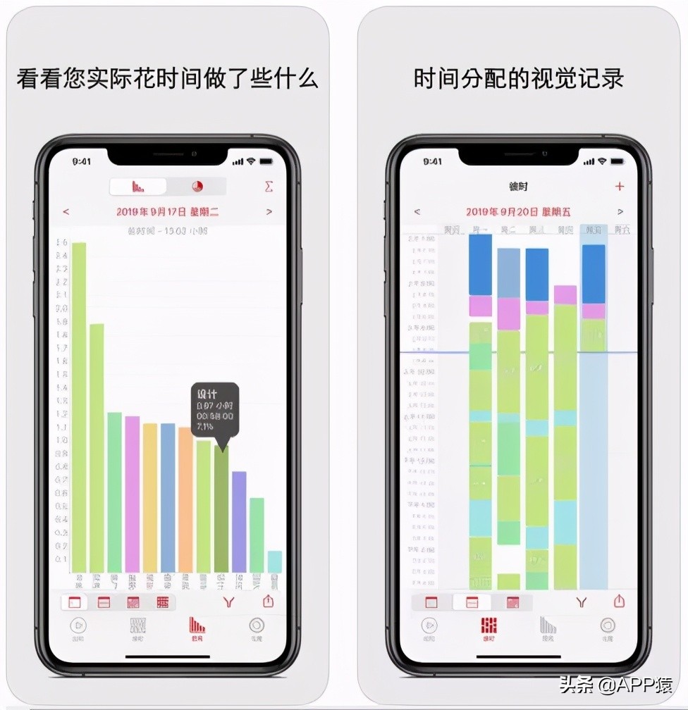 十大免费时间管理软件,好用的自律app告别拖延症