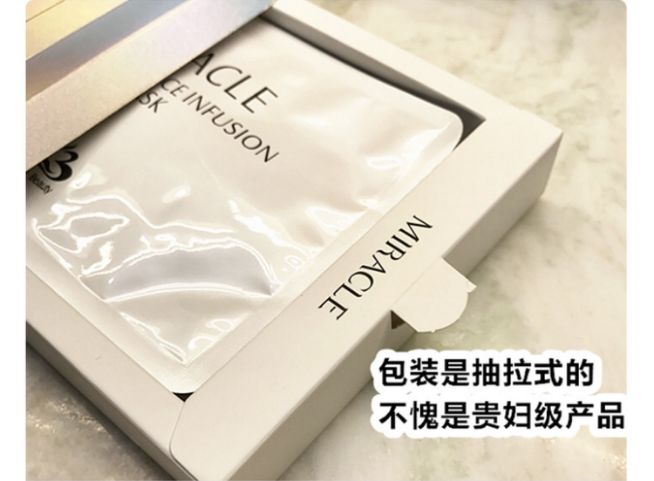 日本透白肌面膜好用吗,水嫩肌肤修复面膜