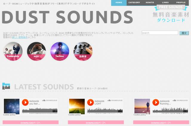又高质又好看的素材应该在哪里找,在哪里找好看又免费的素材