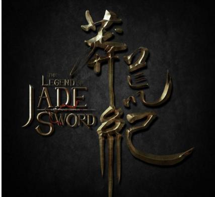 全职高手小说入选,网文年度十大作品