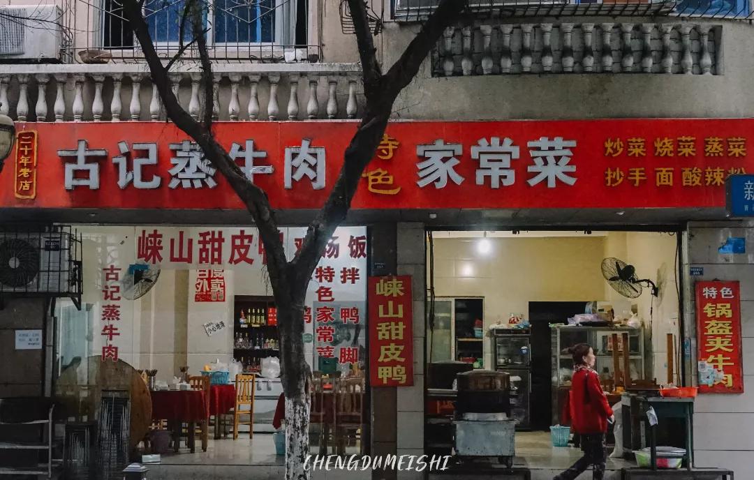 成都新都是一个怎么样的地方,成都一个来了就长胖的城市