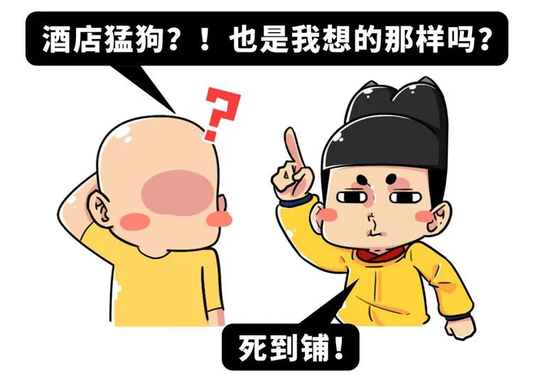 奇葩成语大全及答案,2019奇葩的成语