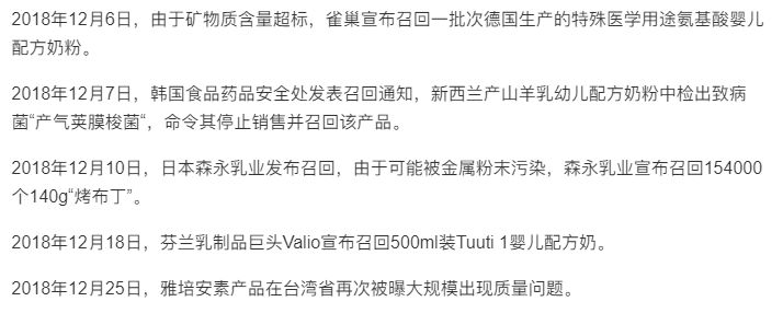 喝奶粉被人嘲笑,为什么现在都喝国产奶粉