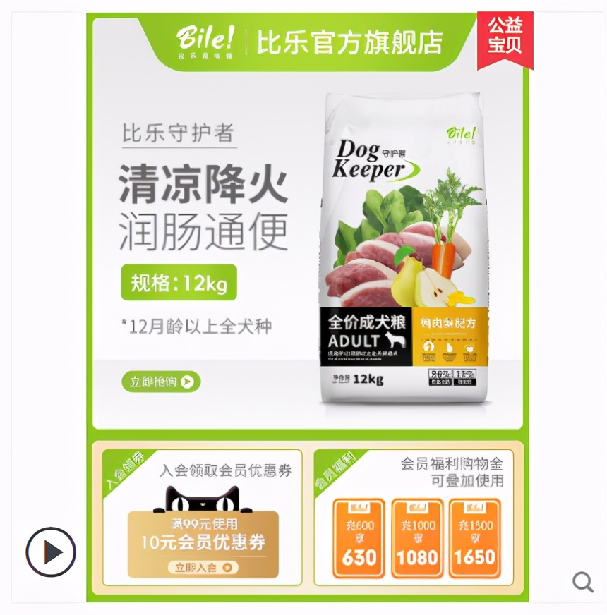 中大型狗粮推荐,热门狗粮怎么选择好