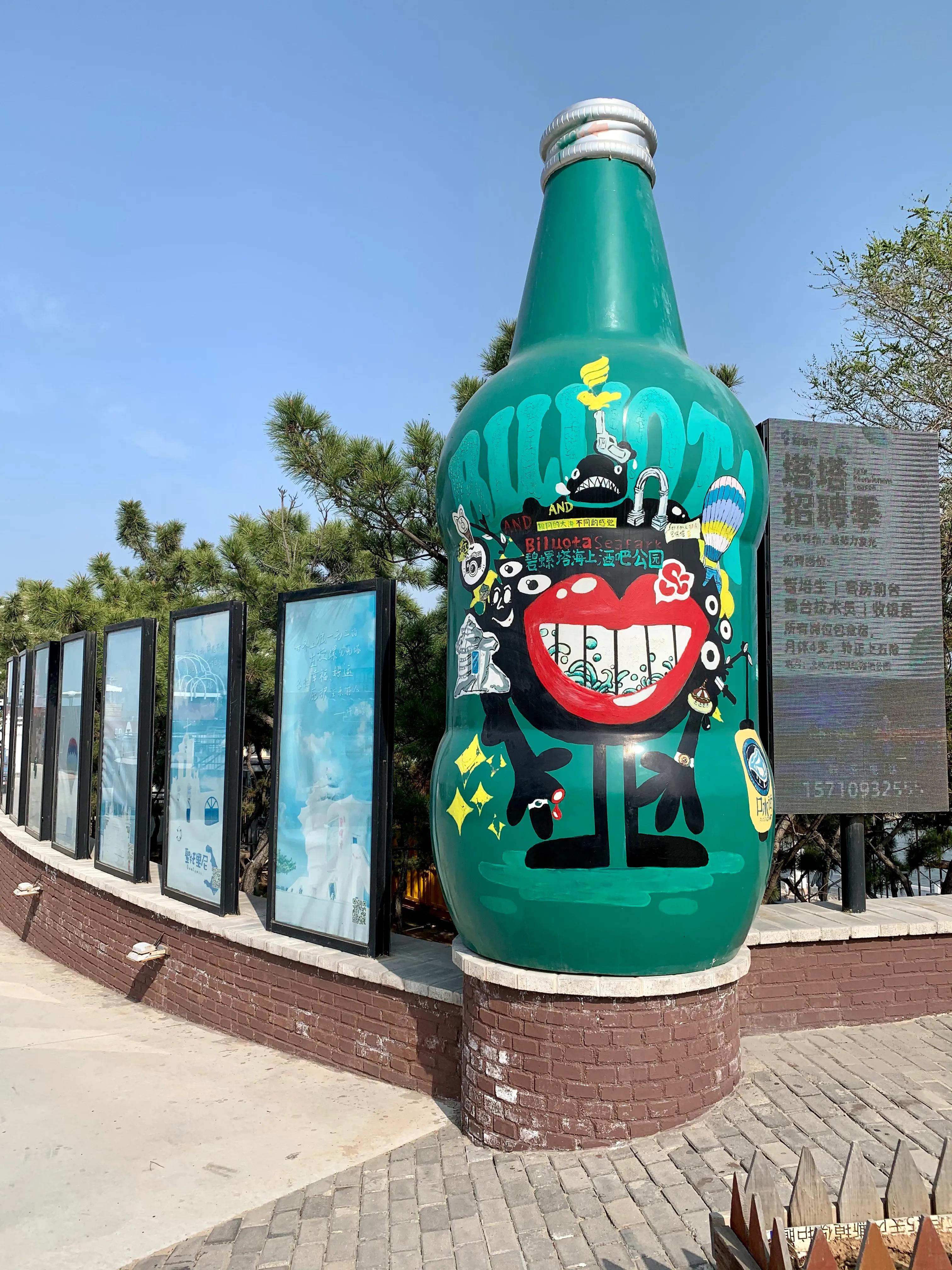 男女都能尽兴的圣地-碧螺塔公园