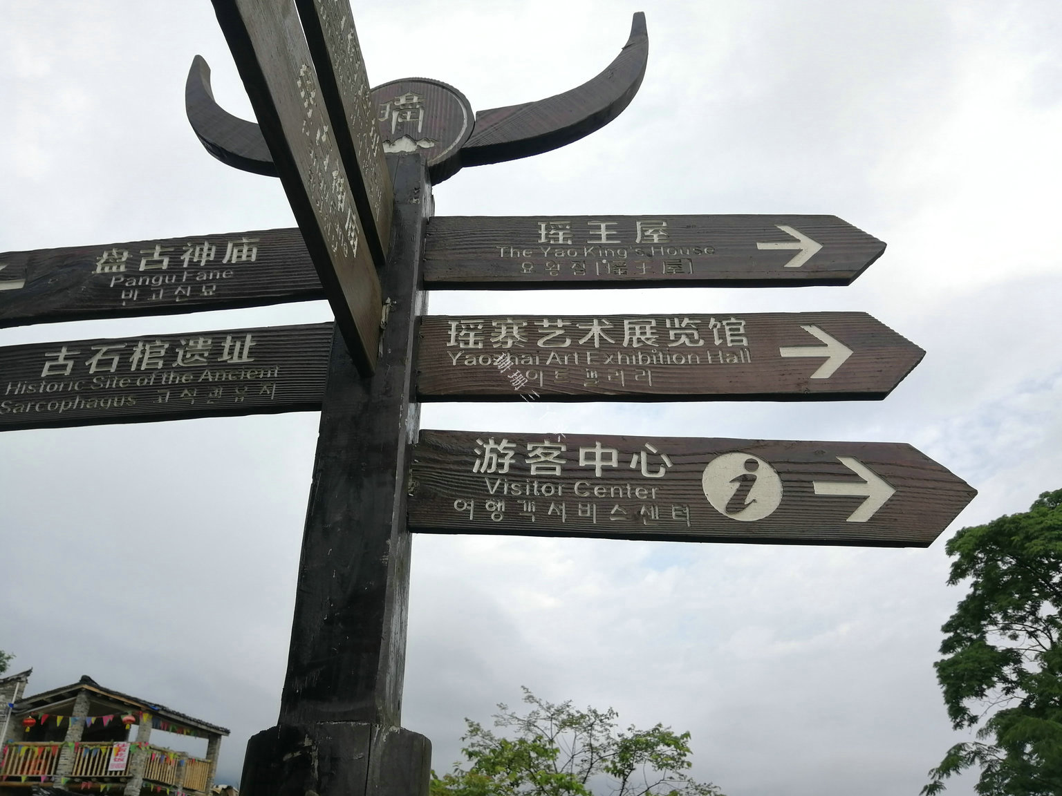 广东千年瑶寨在哪个地方,广东的千年瑶寨是哪个地方