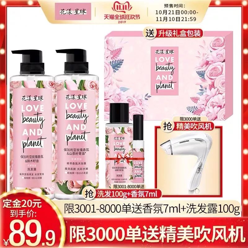 双十一省钱攻略指南来啦,双十一剁手清单