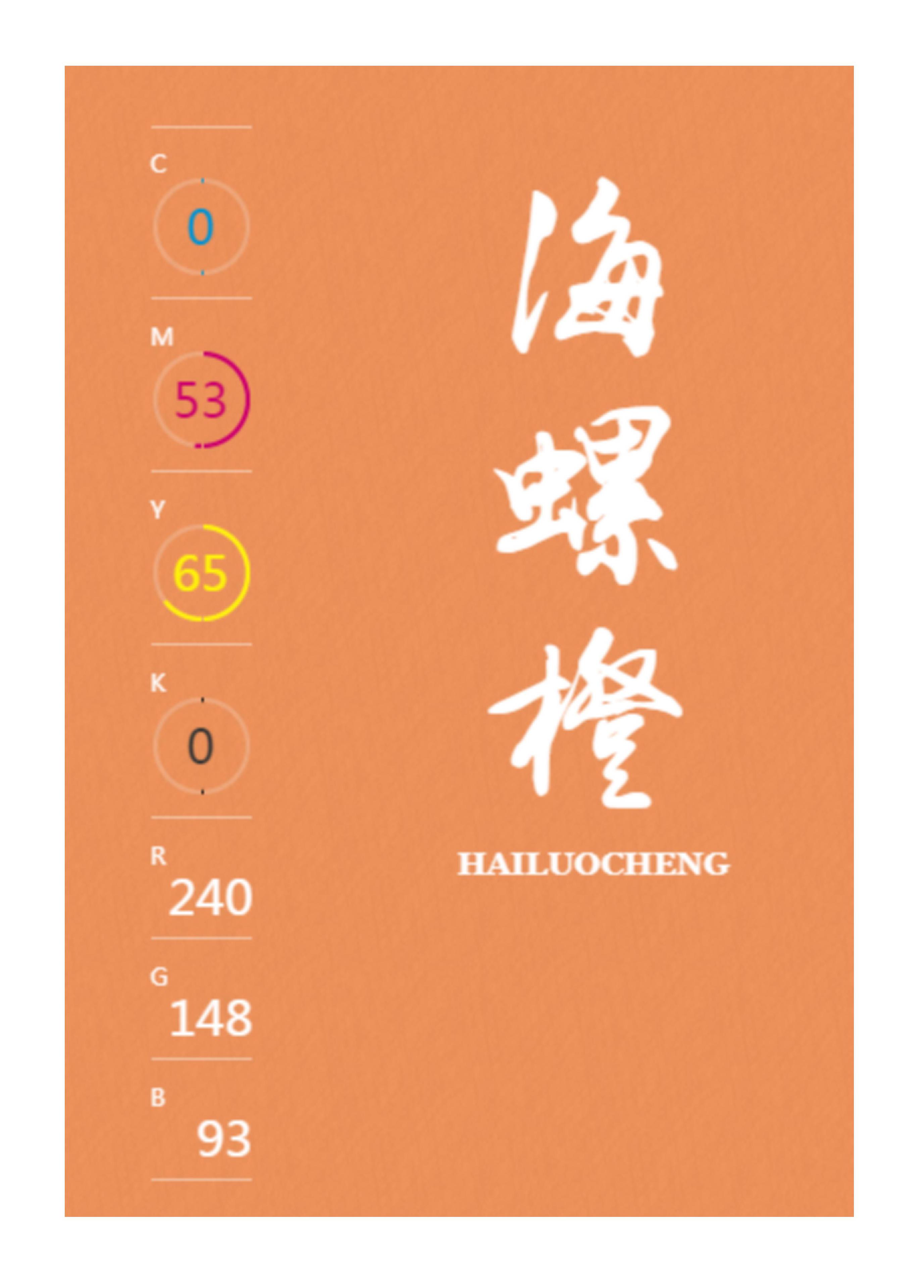 中国传统色高级色配色方案,中国传统色配色方案cmyk