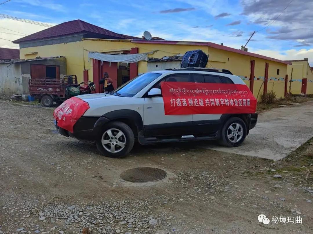 玛曲县疫情防控小视频,玛曲县疫情防控电话