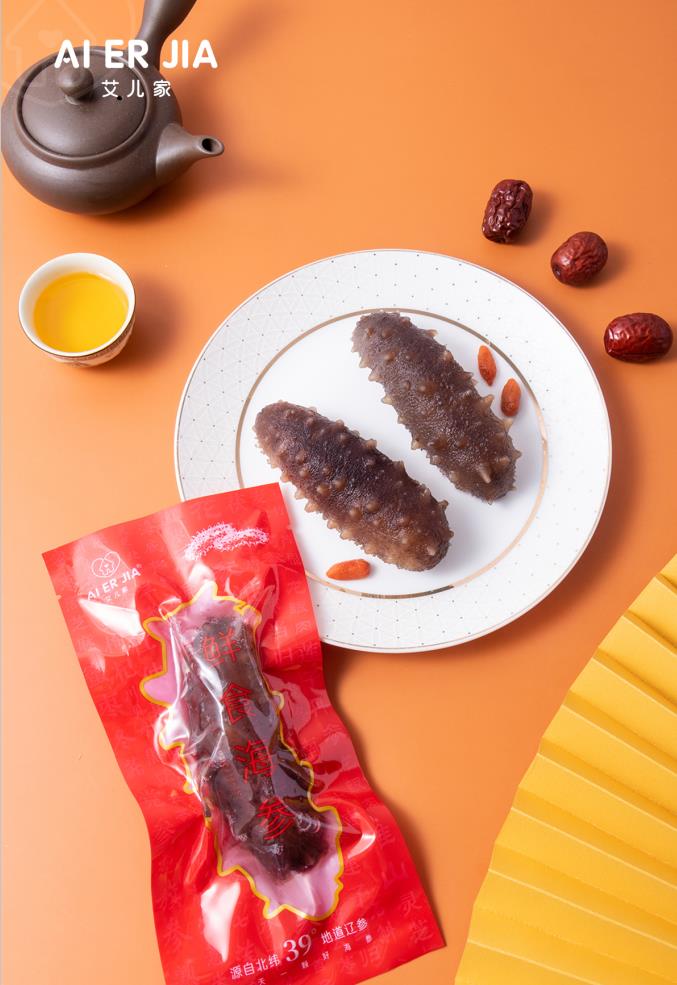 艾儿海参和卡维,艾儿家体适能