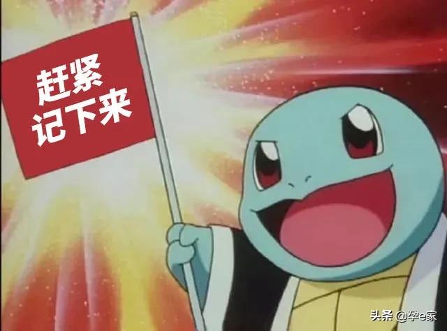 啪完洗？还是洗完啪？*处私**清洁请这样做