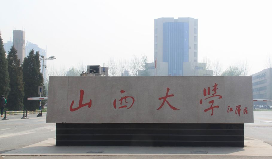 教育部官宣118所部属高校,全国部属高校118所