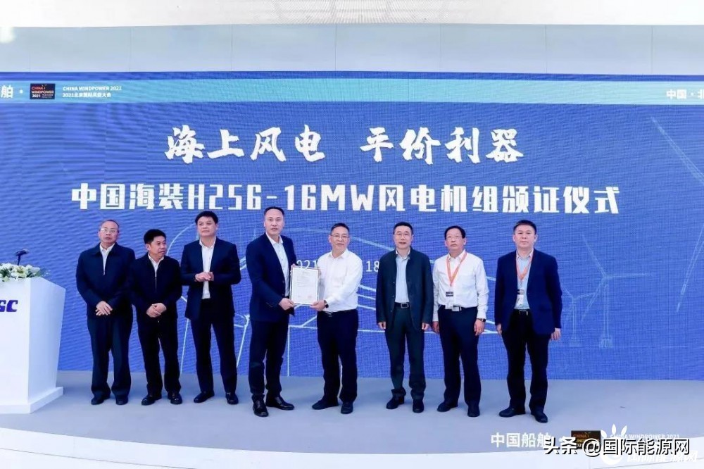 12家整机商发布新机型：远景、明阳、海装等39种新机型亮相