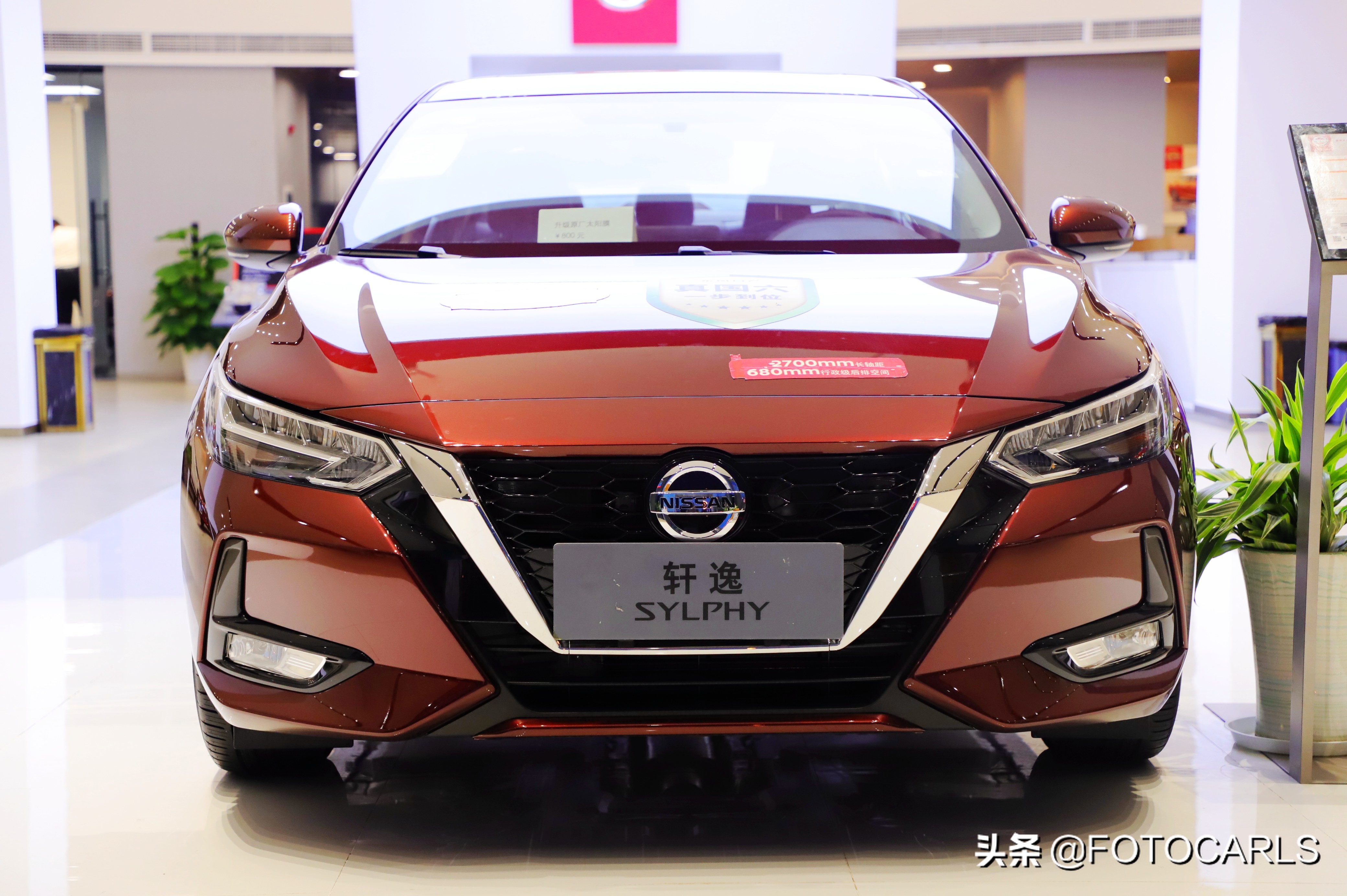 新一代日产轩逸全部车型及报价,日产轩逸1.6汽车图片