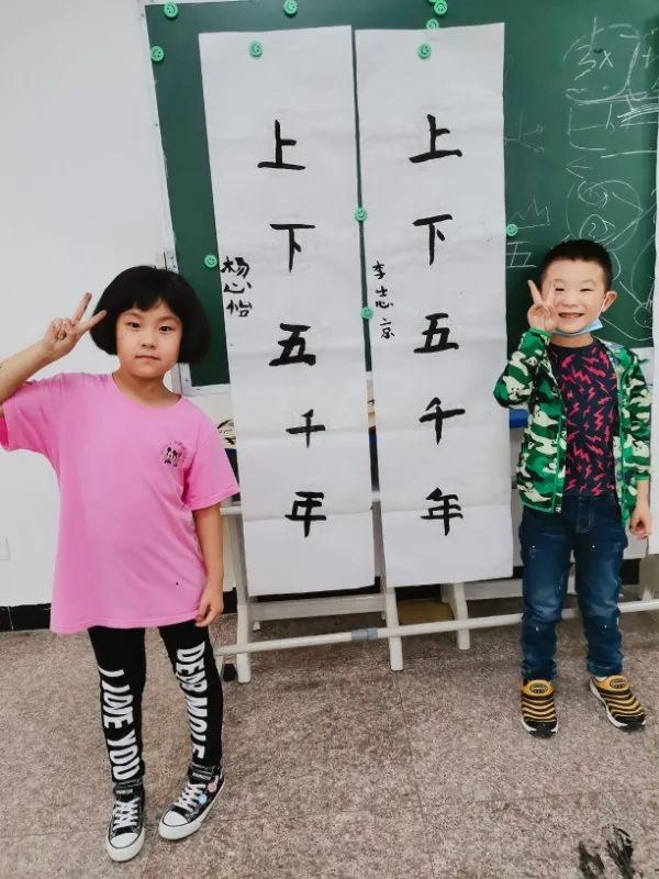 东方红小学兴趣班,北京东方红学校特色课程