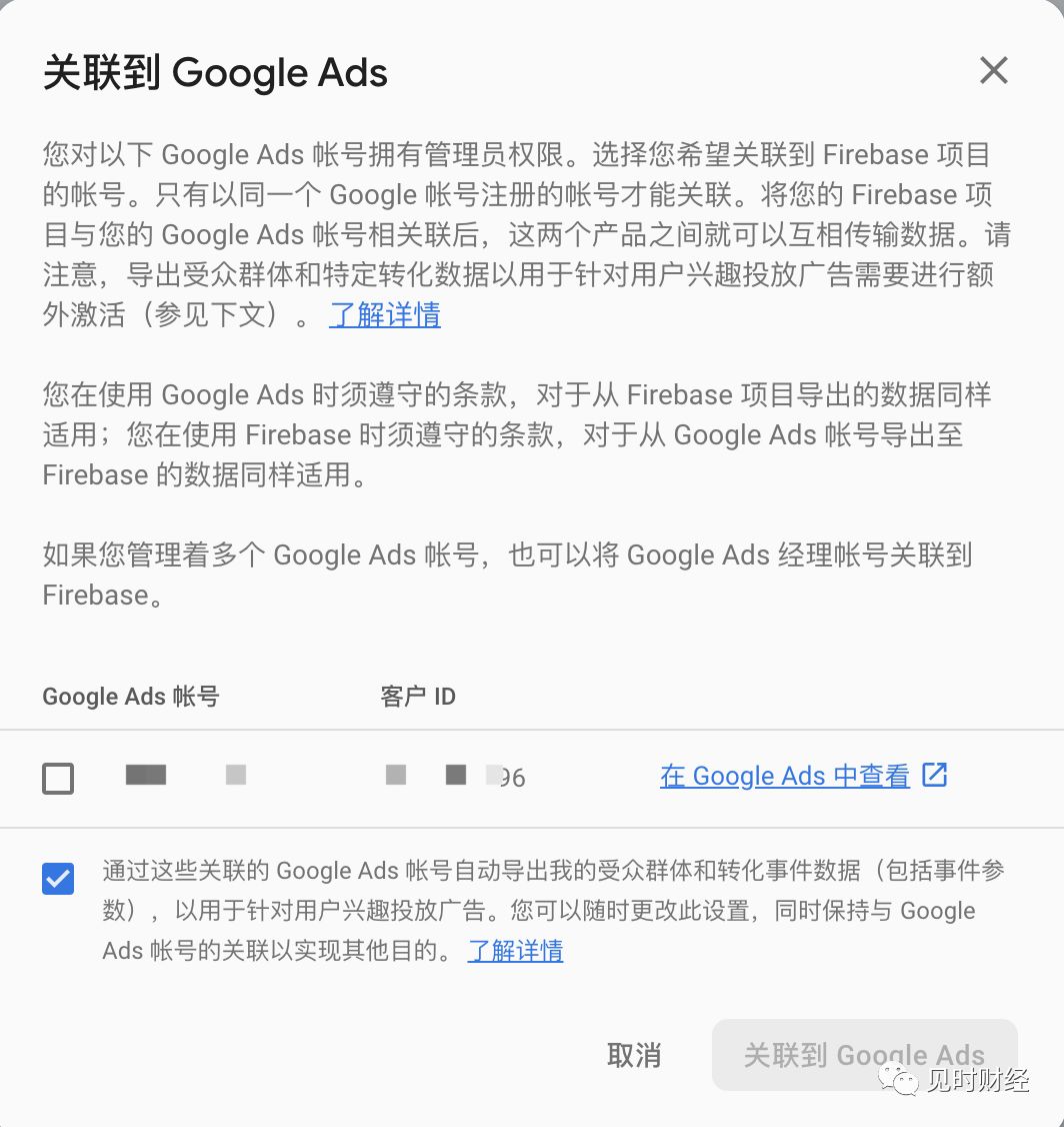 现金贷获客,现金贷实操