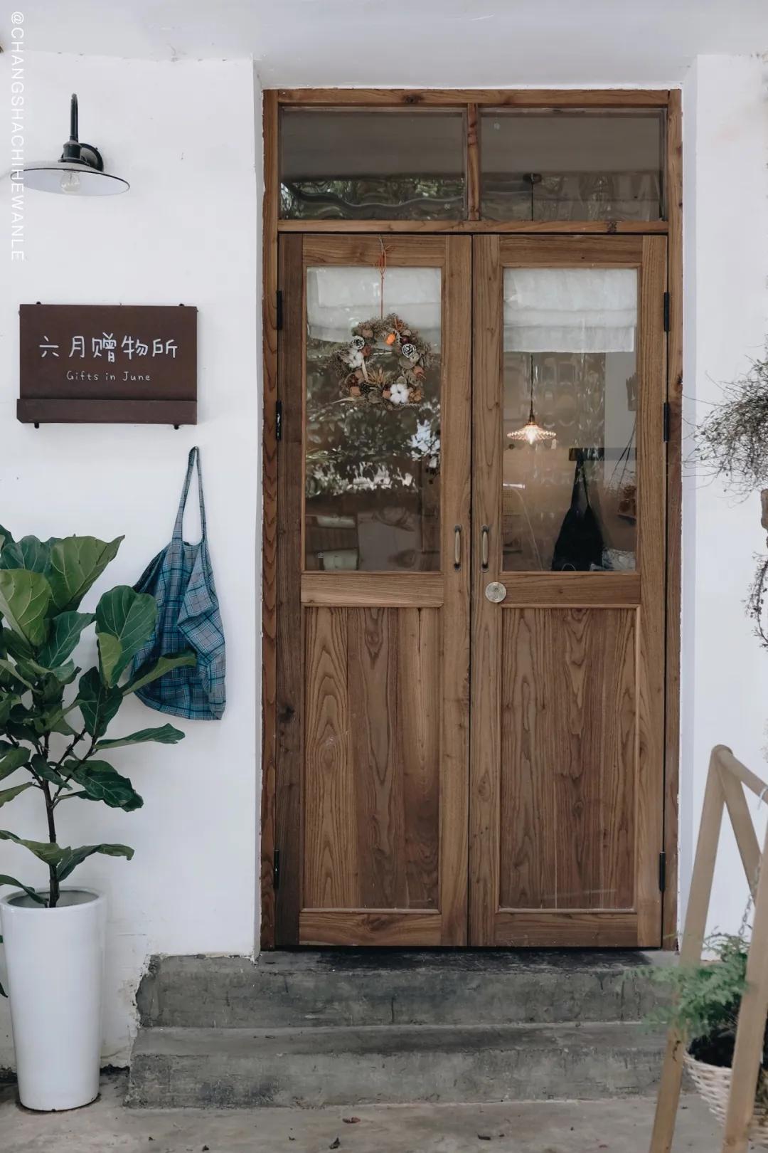 长沙必打卡的宝藏小店,长沙必逛的宝藏小店