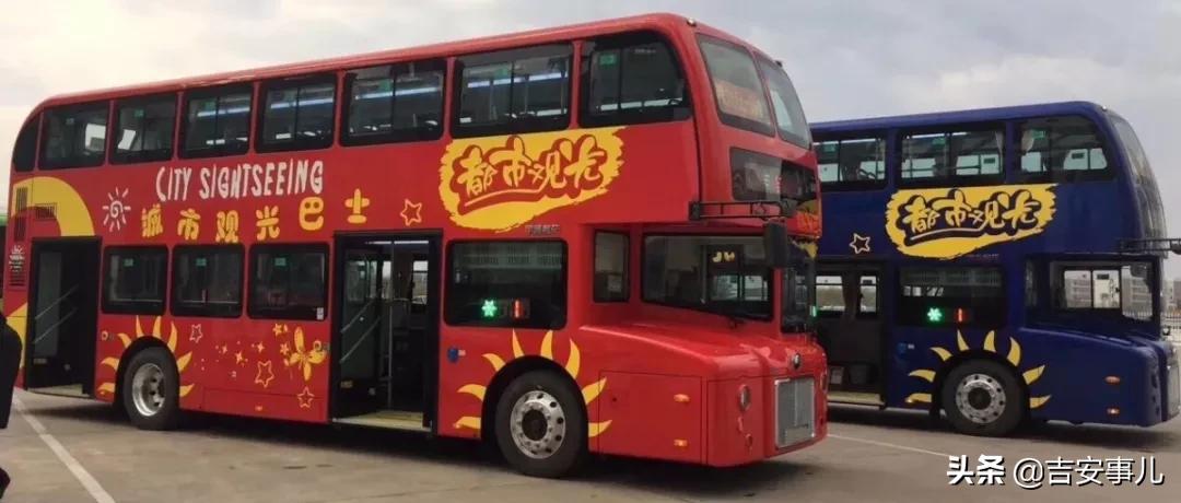 吉安市交通最新消息,最新吉安市公交车时刻表